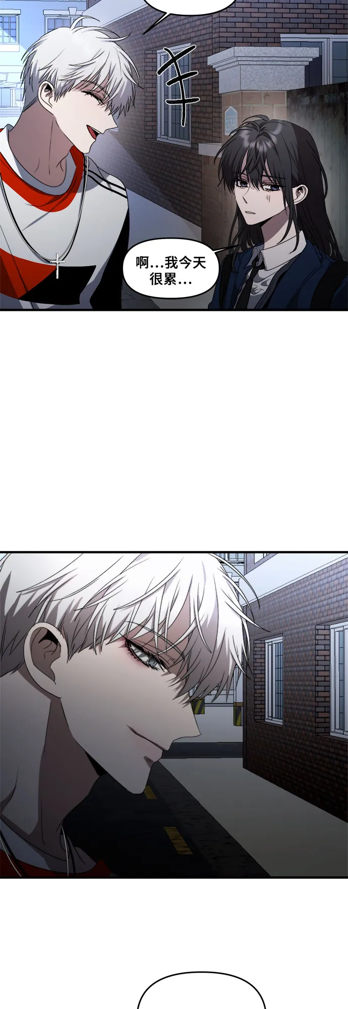 第37话 第65页