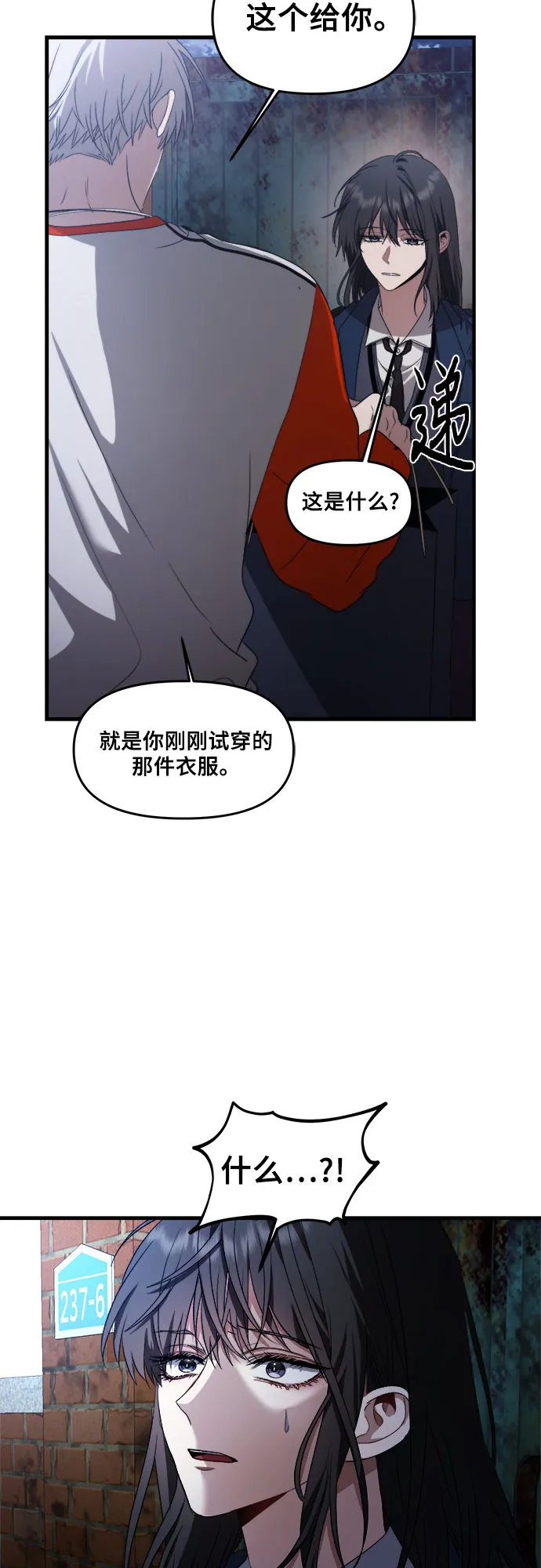 第37话 第66页