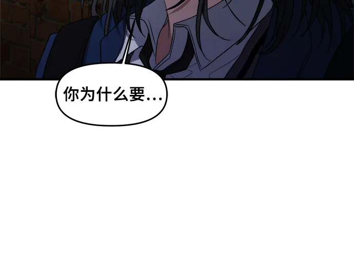 第37话 第67页
