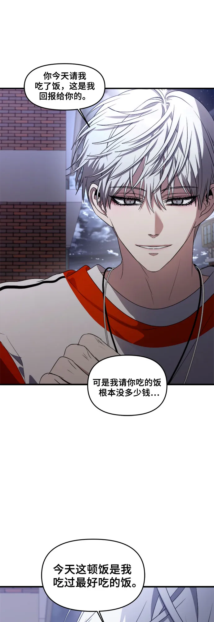 第37话 第68页