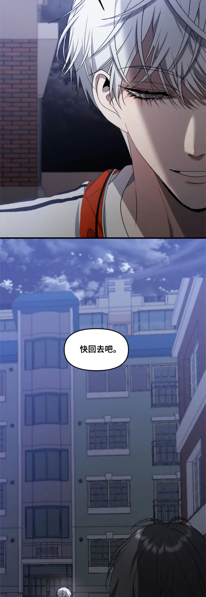 第37话 第69页