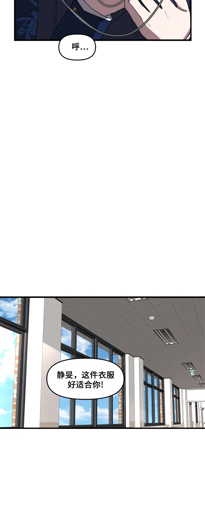 第37话 第71页