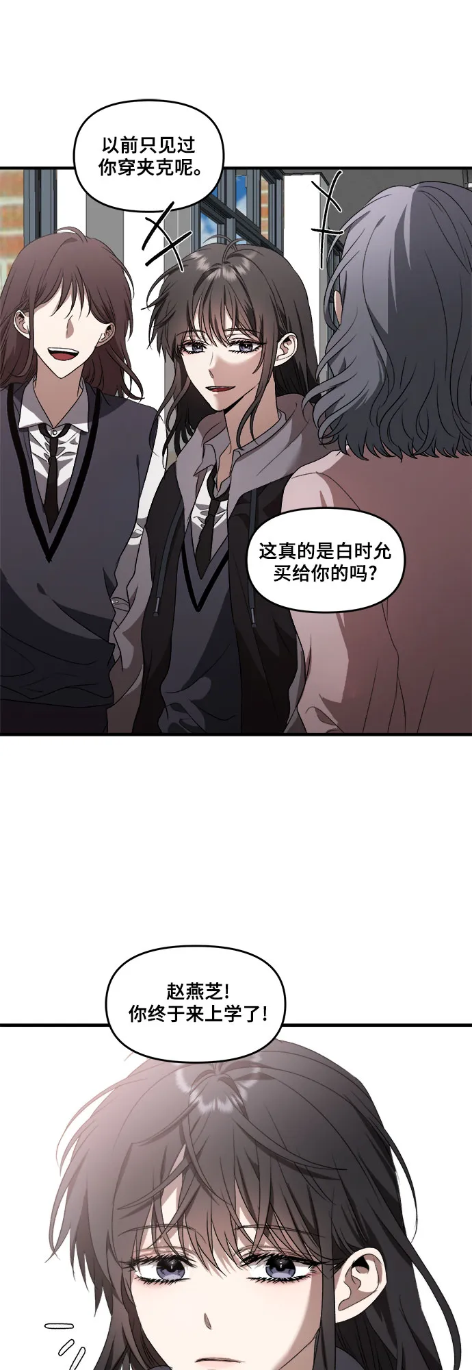 第37话 第72页