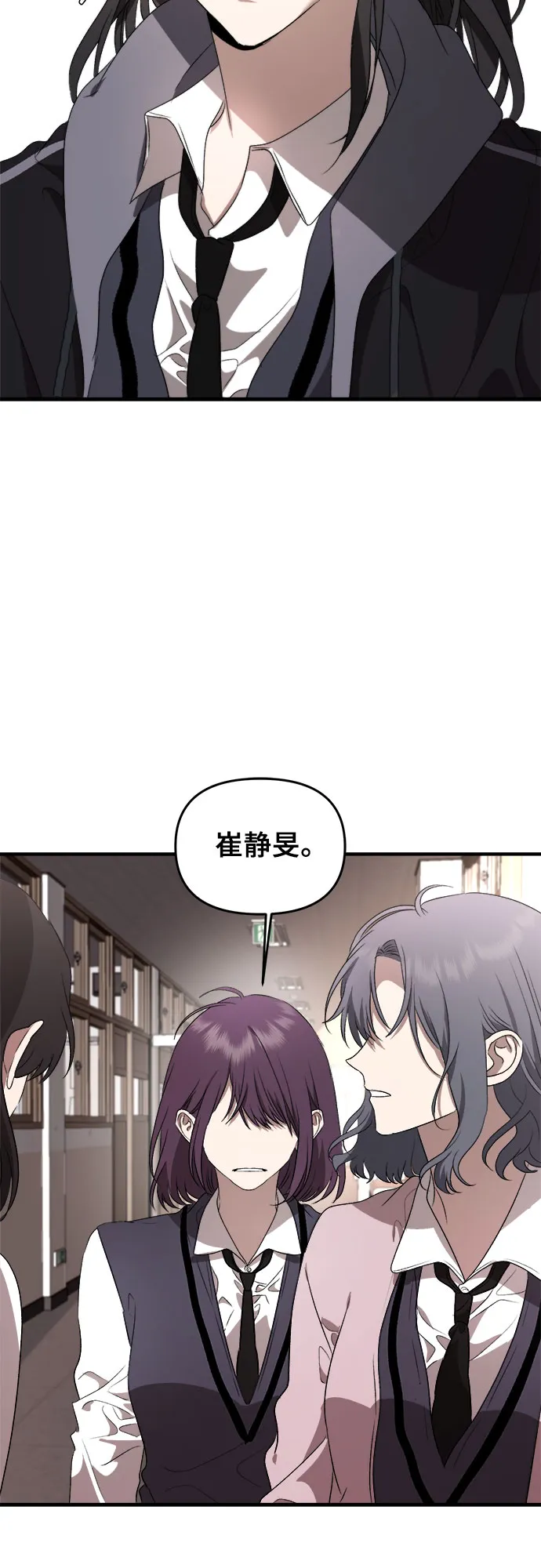 第37话 第73页