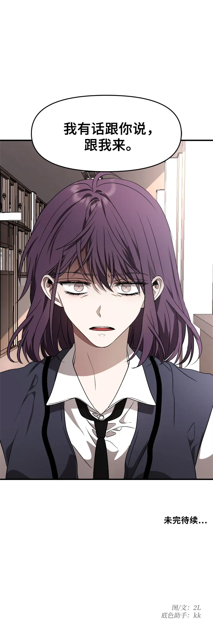第37话 第74页