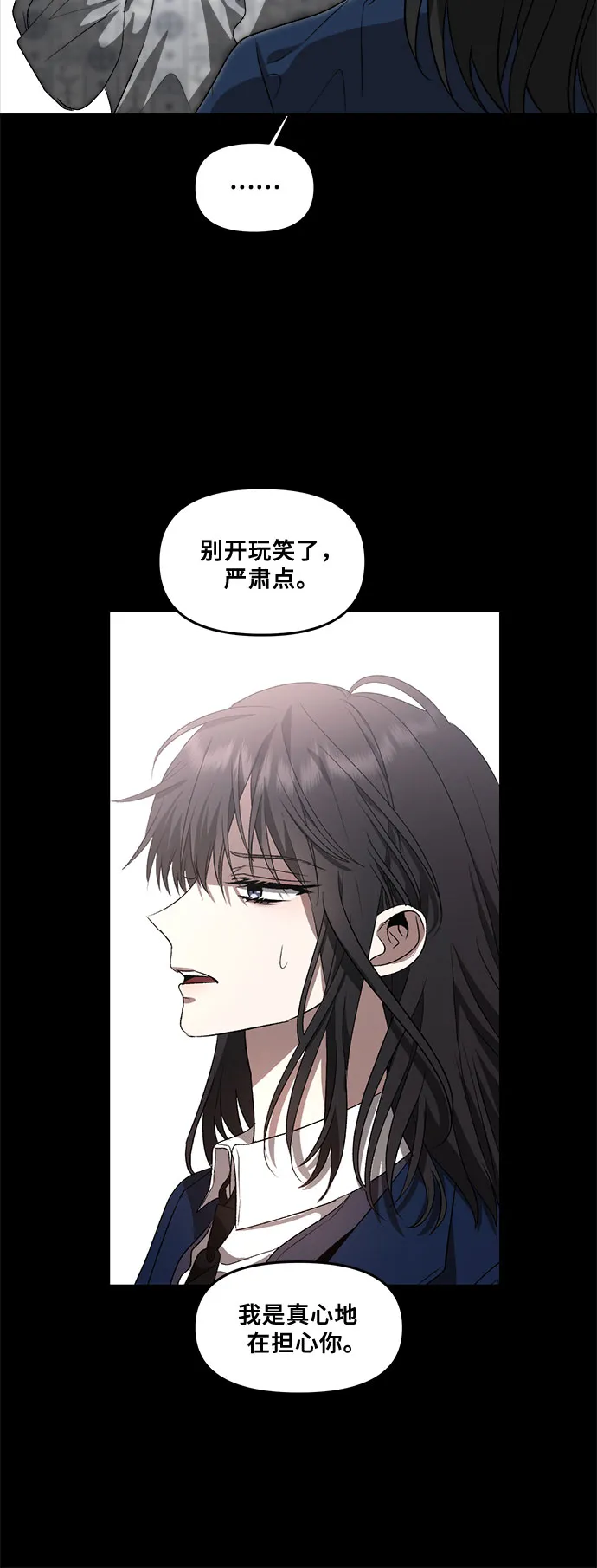 第39话 第4页