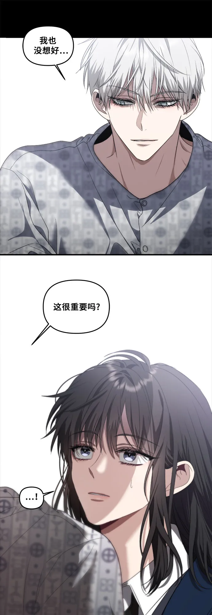 第39话 第5页