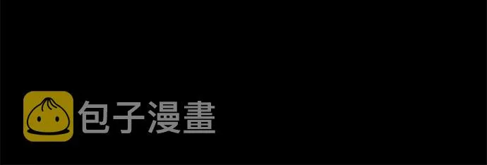 第39话 第8页