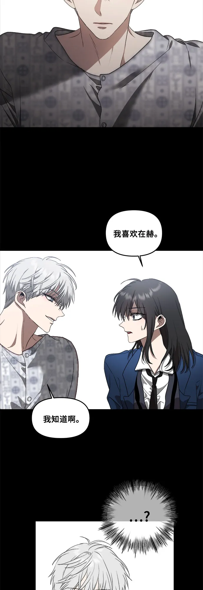 第39话 第10页