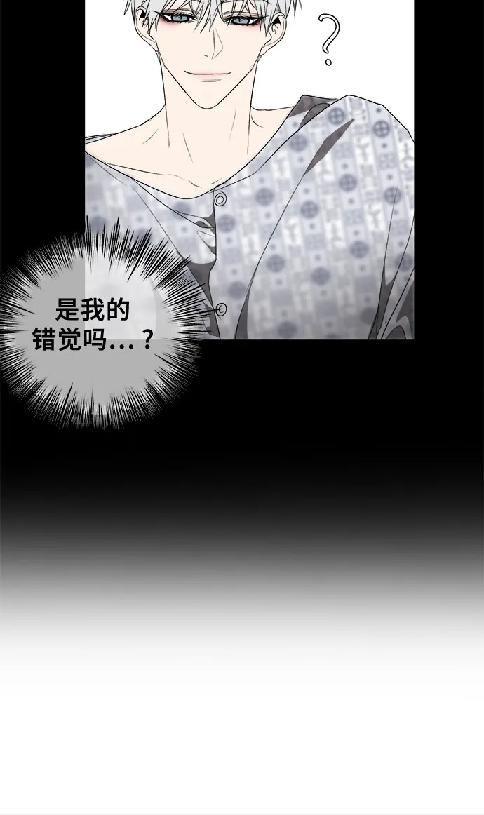 第39话 第11页