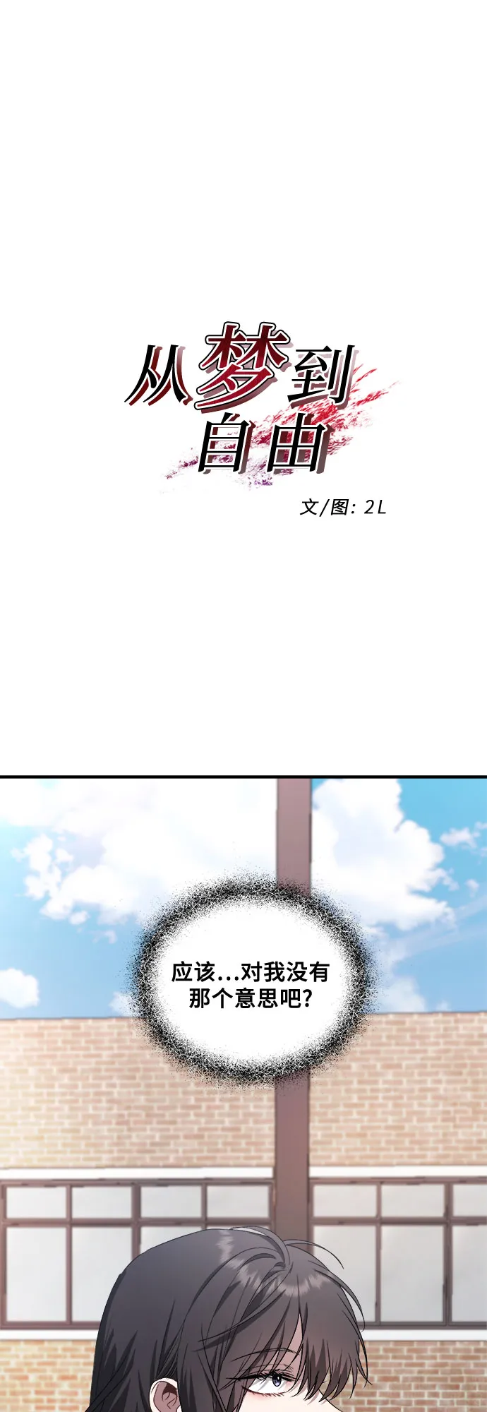 第39话 第12页