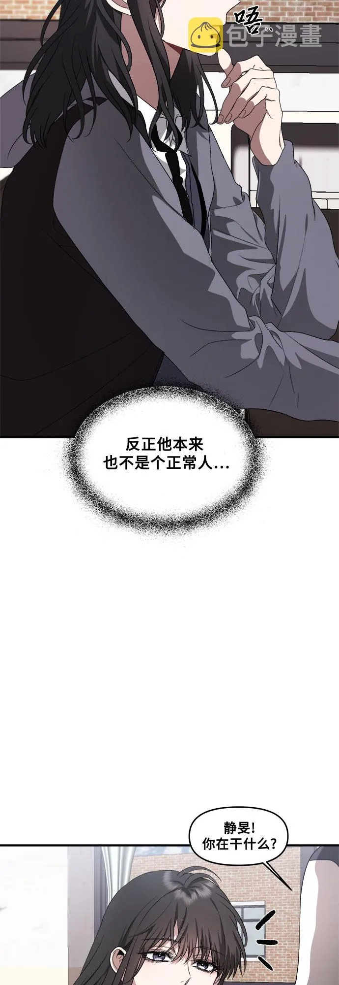 第39话 第13页