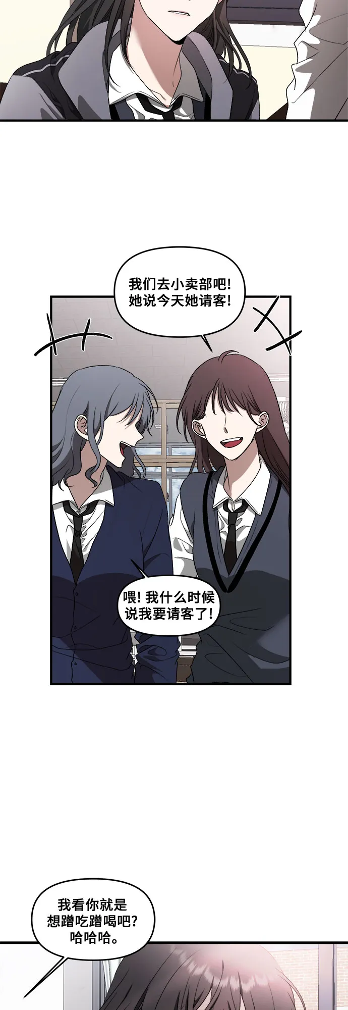 第39话 第14页