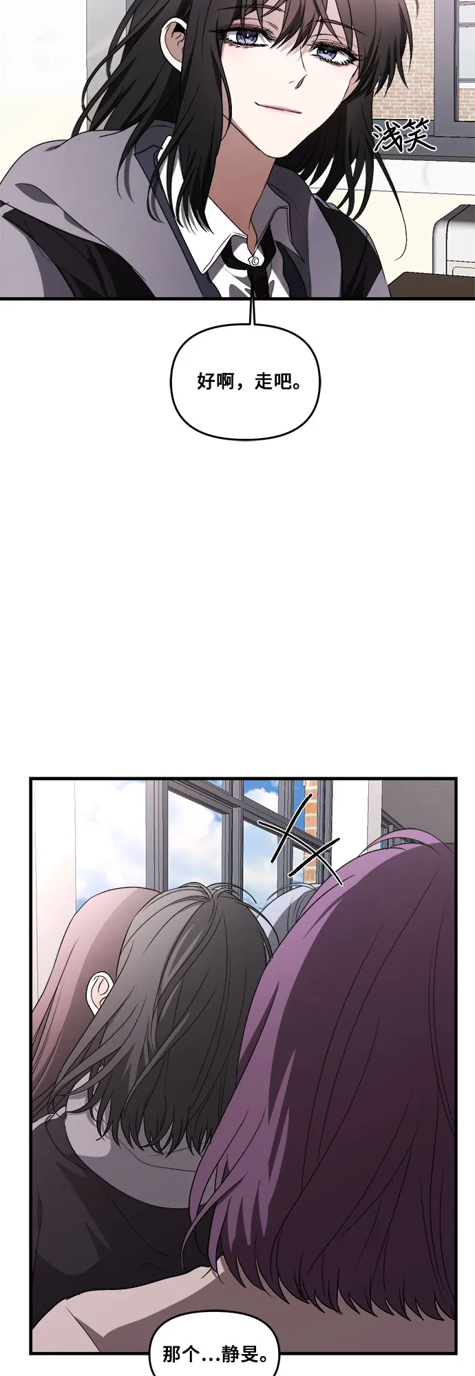 第39话 第15页