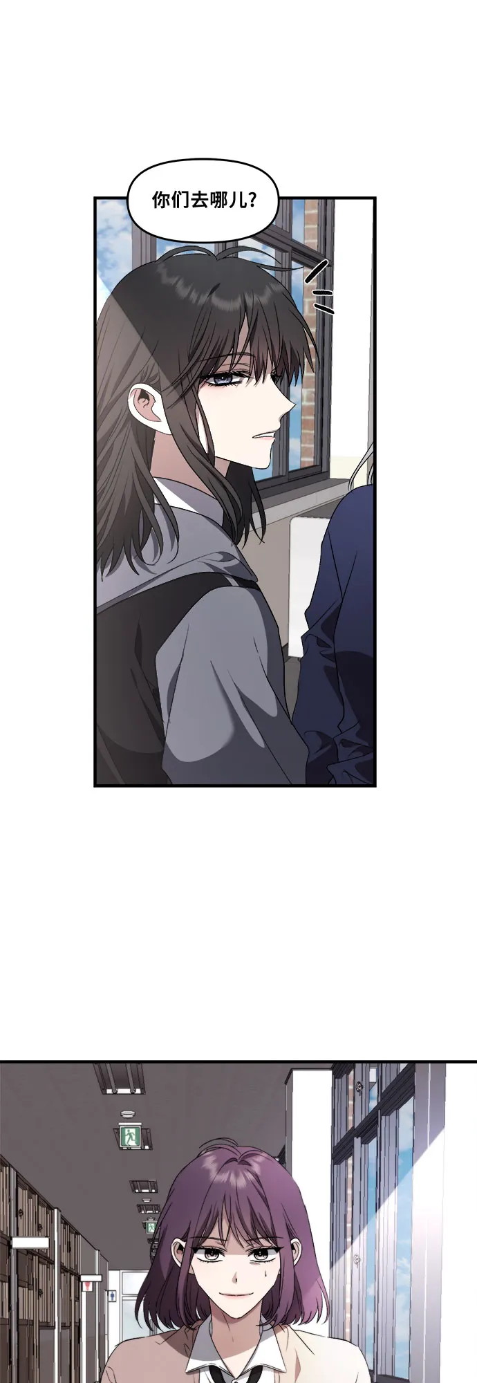第39话 第17页