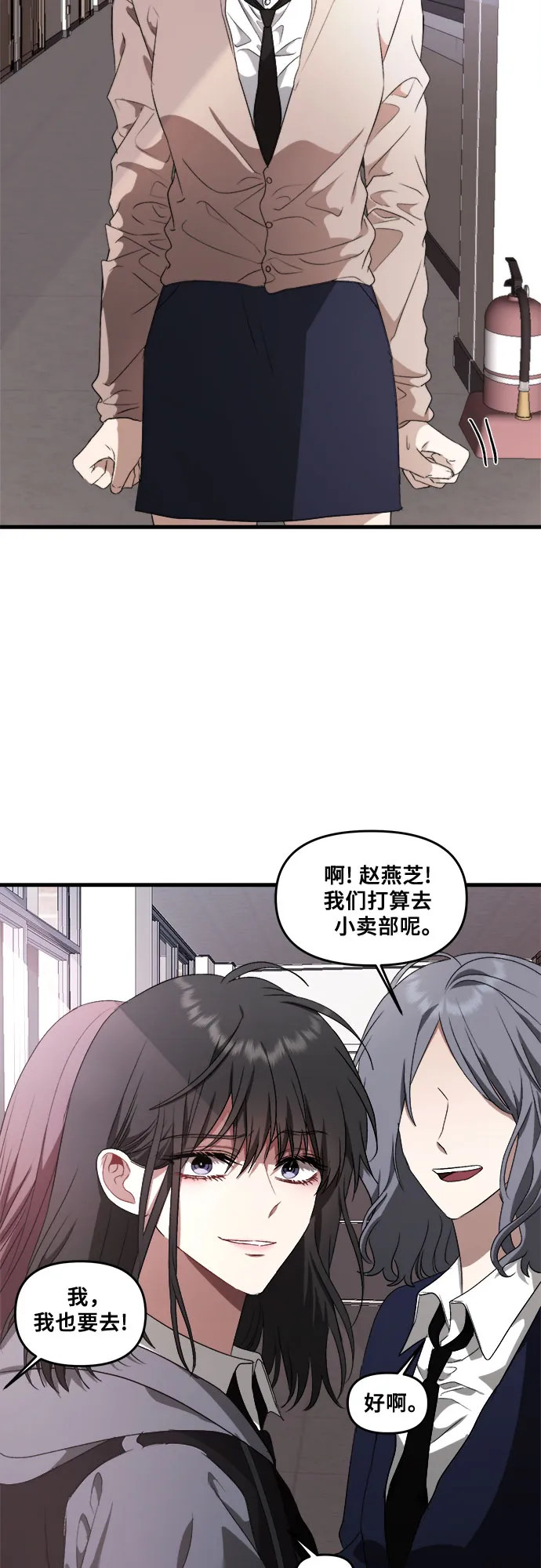 第39话 第18页