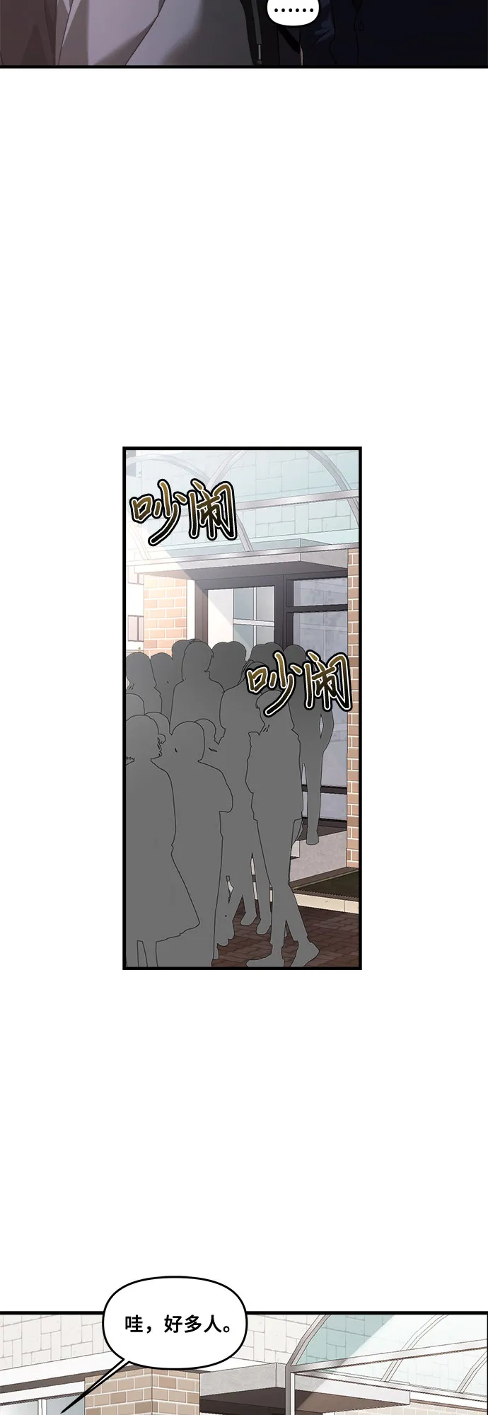 第39话 第19页