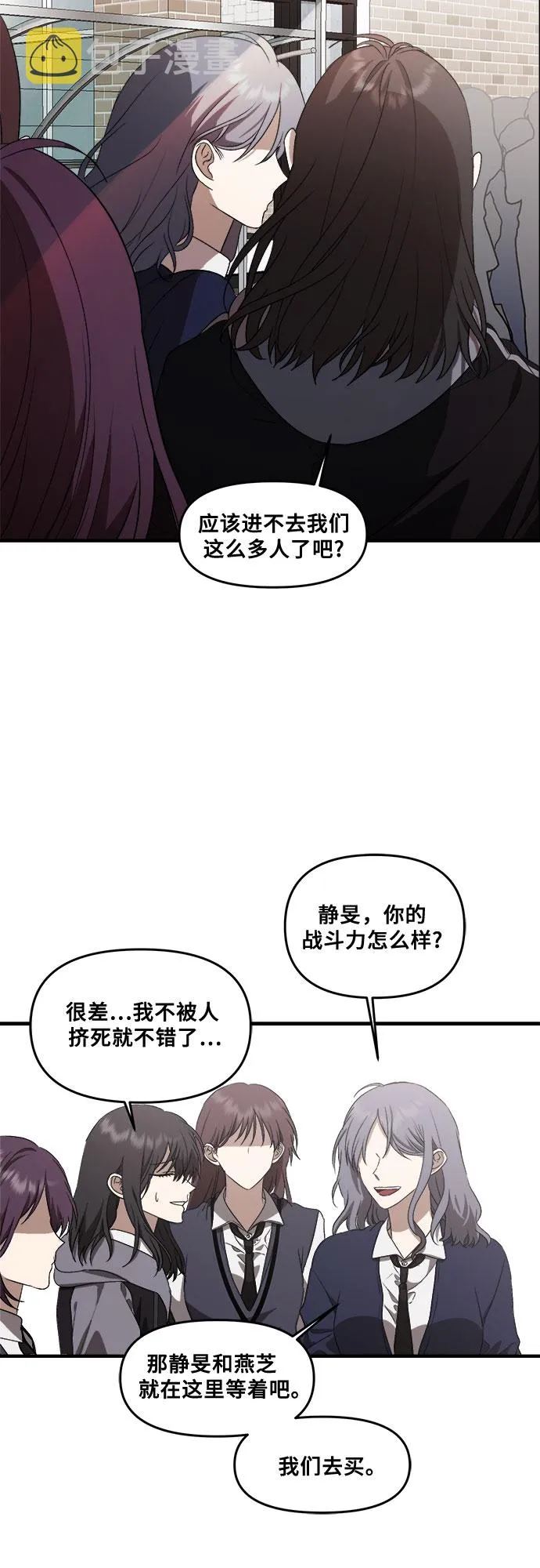 第39话 第20页