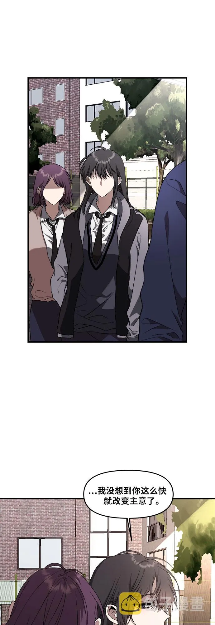 第39话 第22页