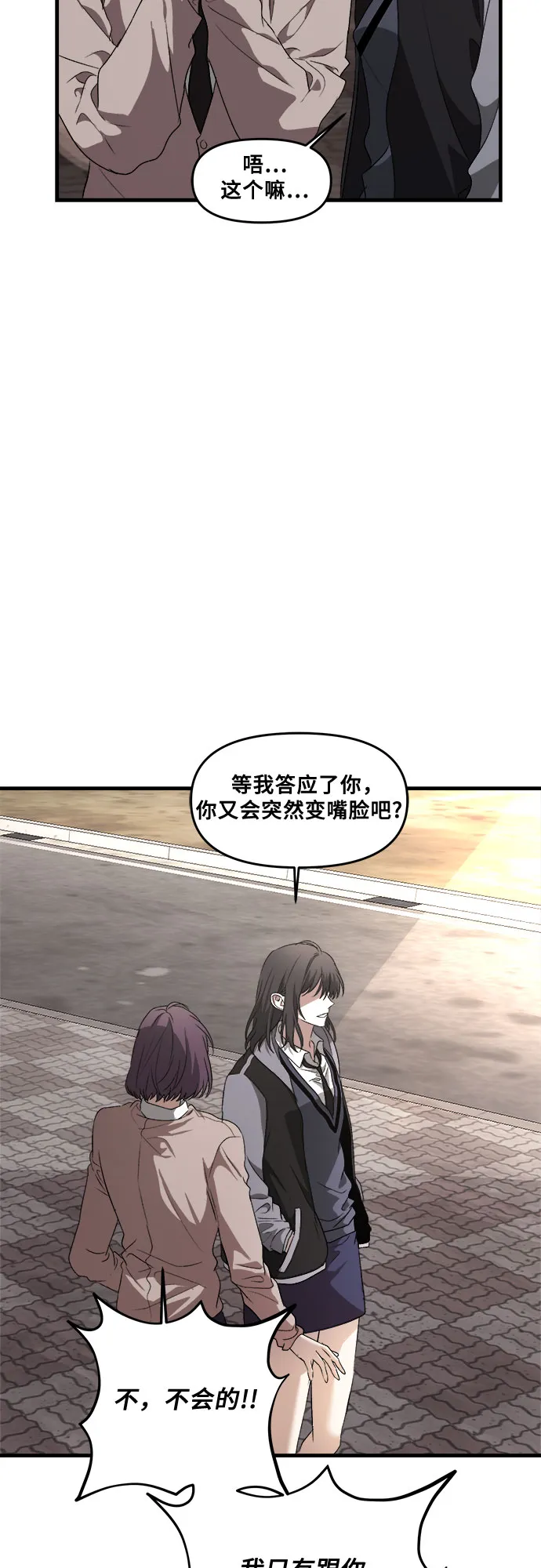第39话 第24页