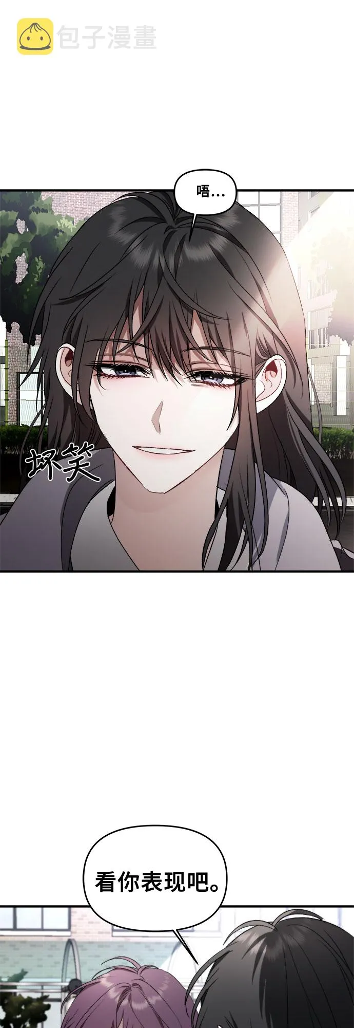 第39话 第26页