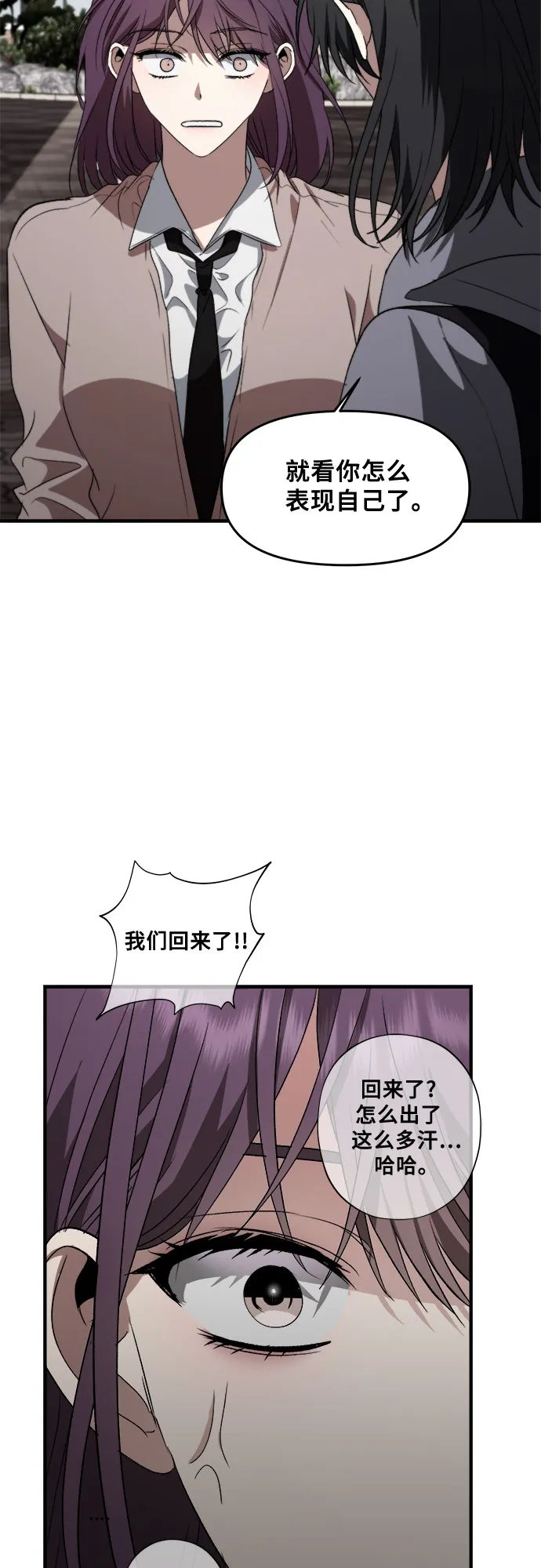 第39话 第27页