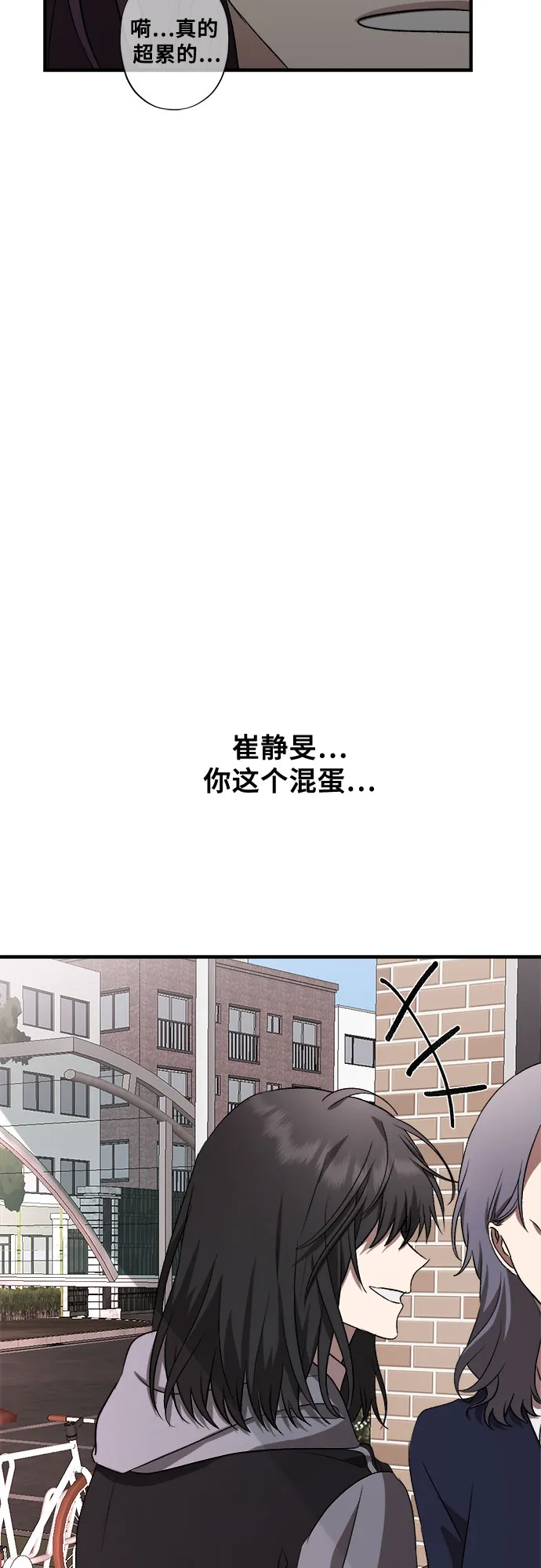 第39话 第28页