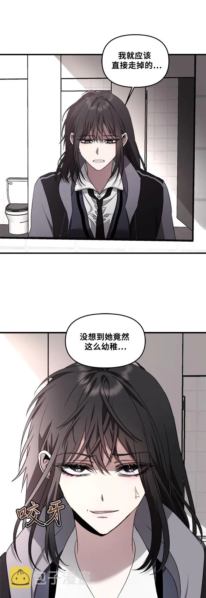 第39话 第32页