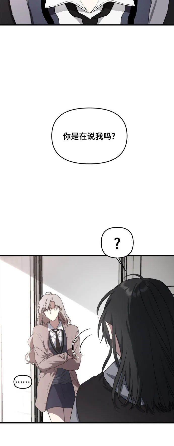 第39话 第33页