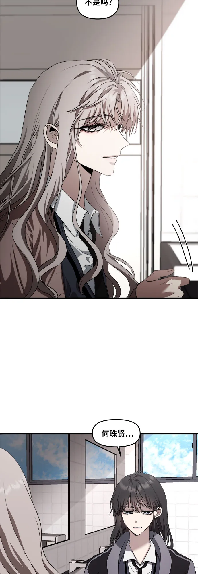 第39话 第36页