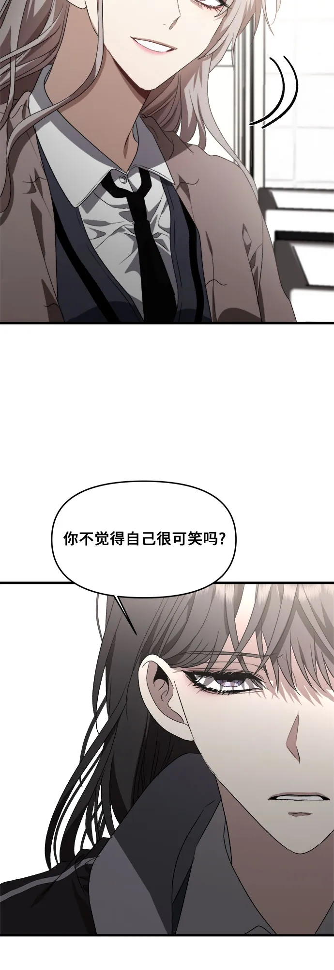 第39话 第40页