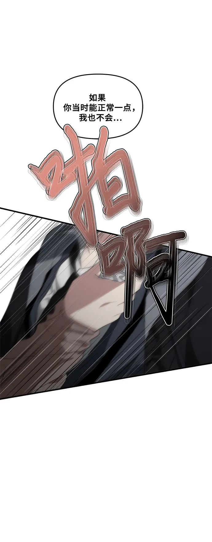 第39话 第41页