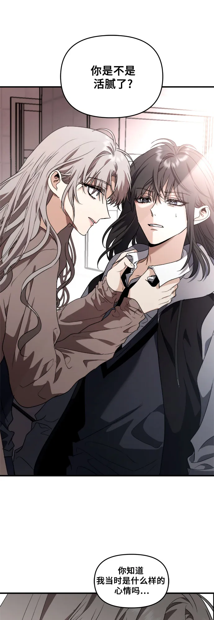 第39话 第42页