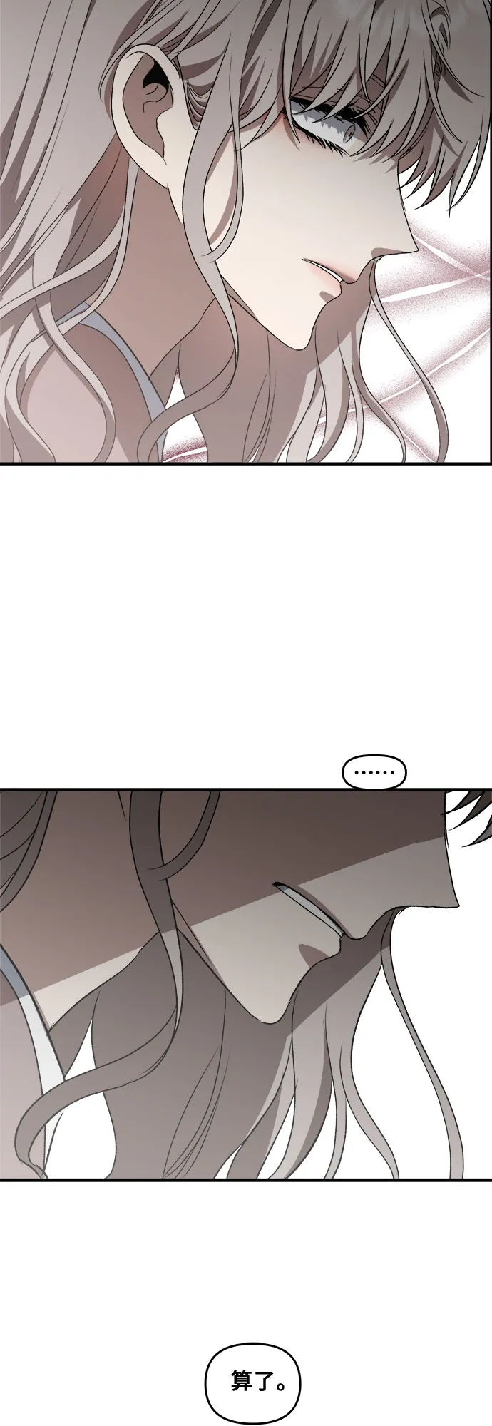 第39话 第43页