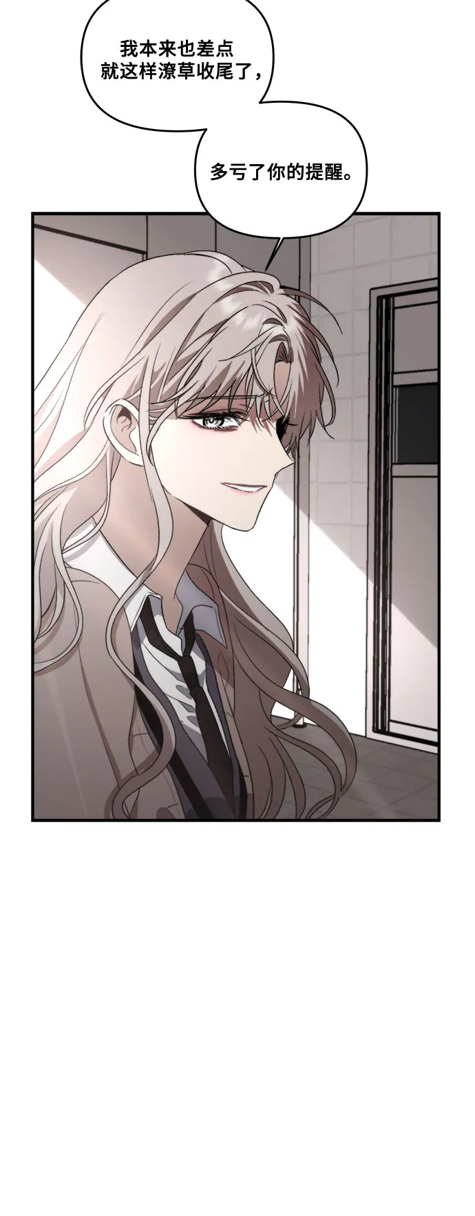 第39话 第45页