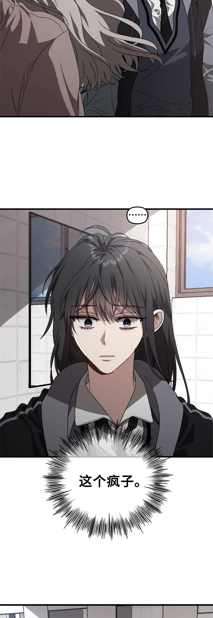 第39话 第48页