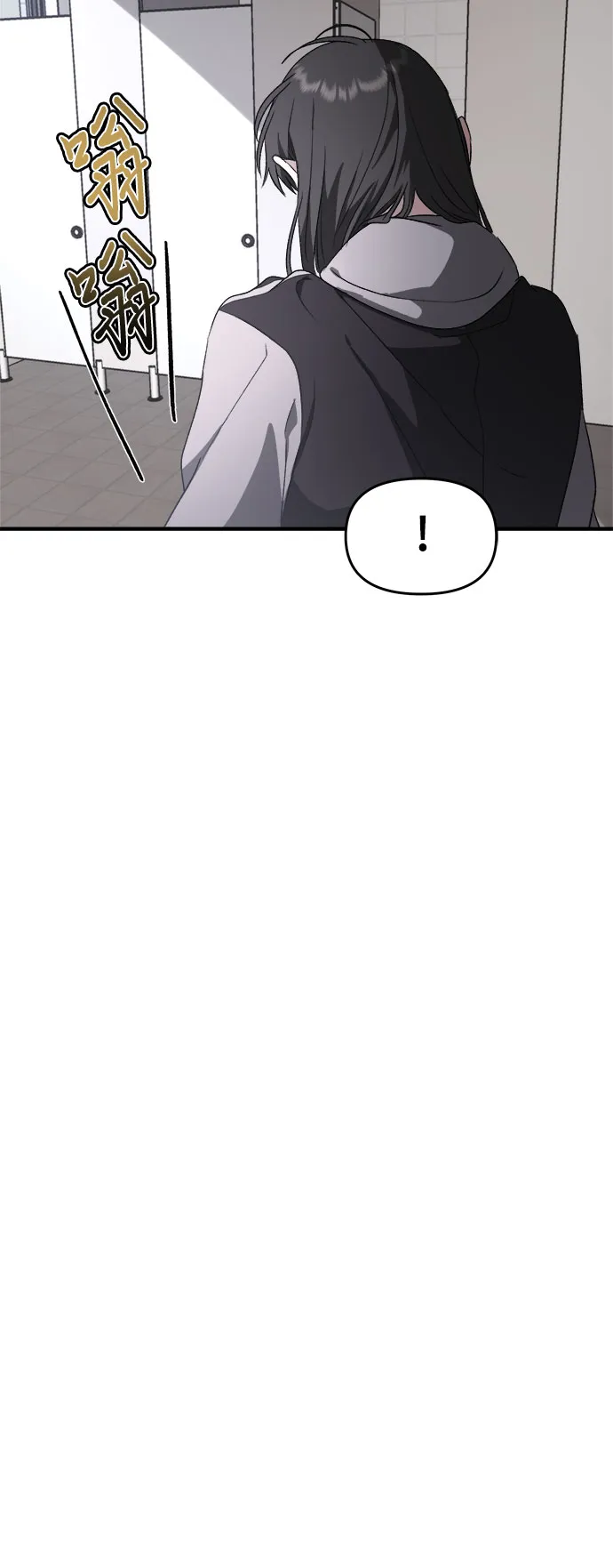 第39话 第49页