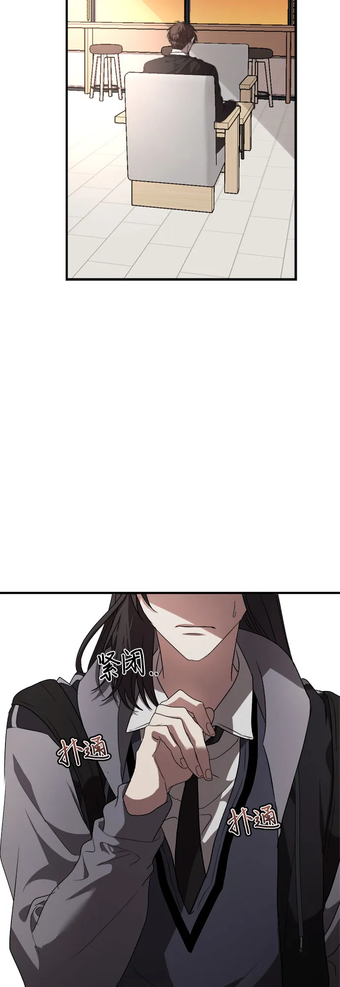 第39话 第52页