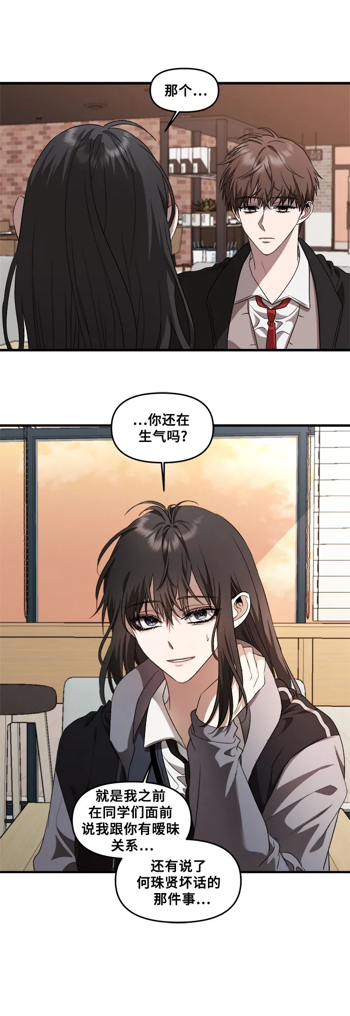 第39话 第56页