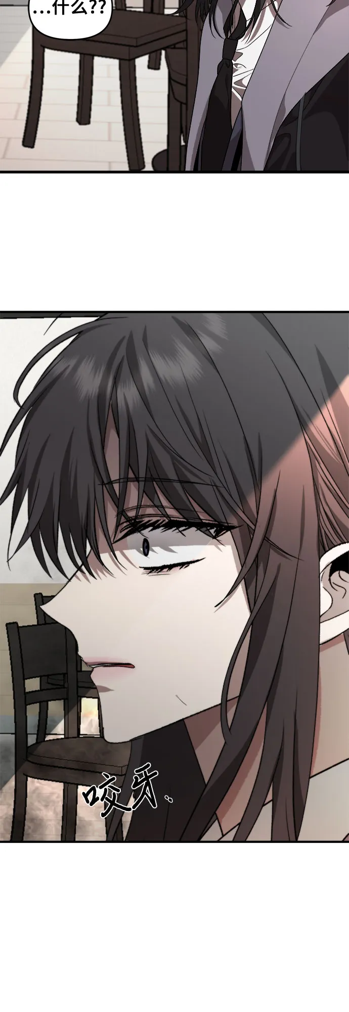 第39话 第60页