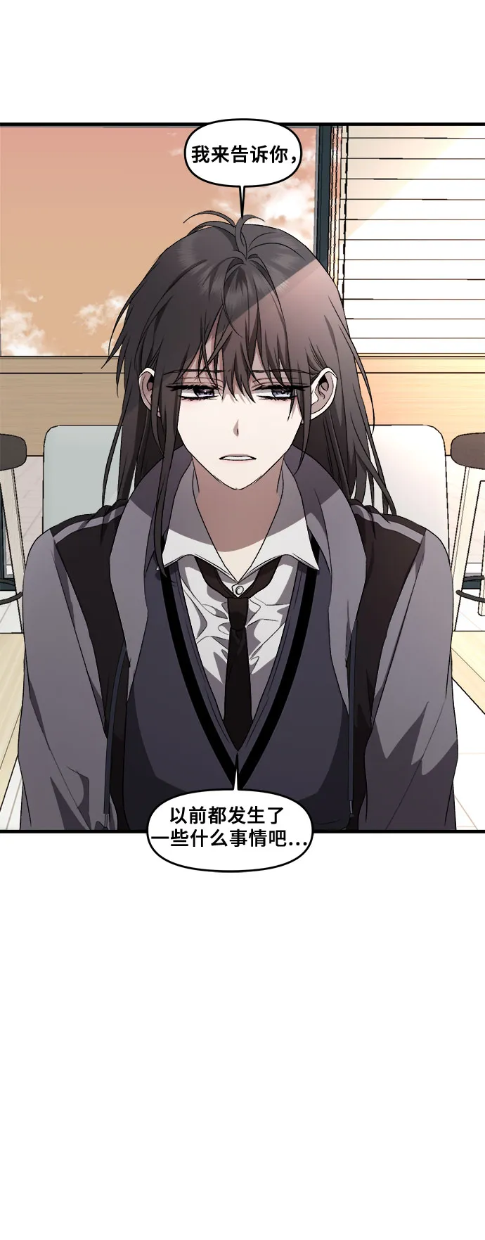 第39话 第62页