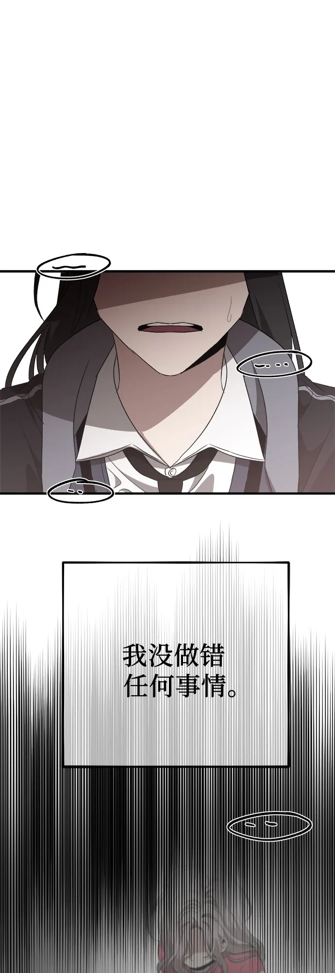 第39话 第63页