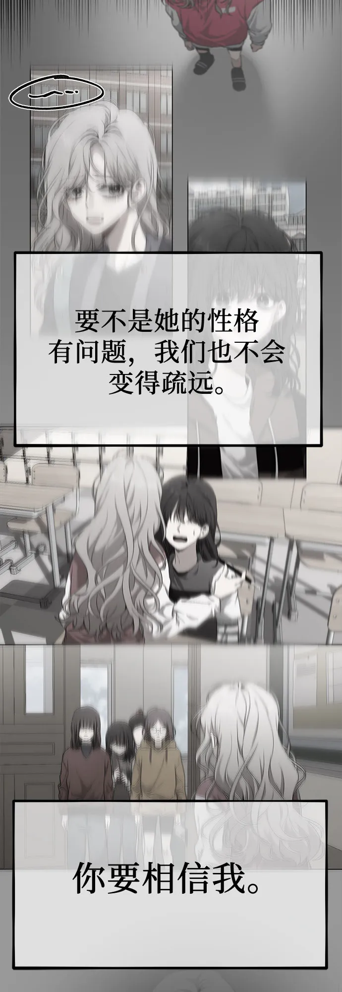 第39话 第64页
