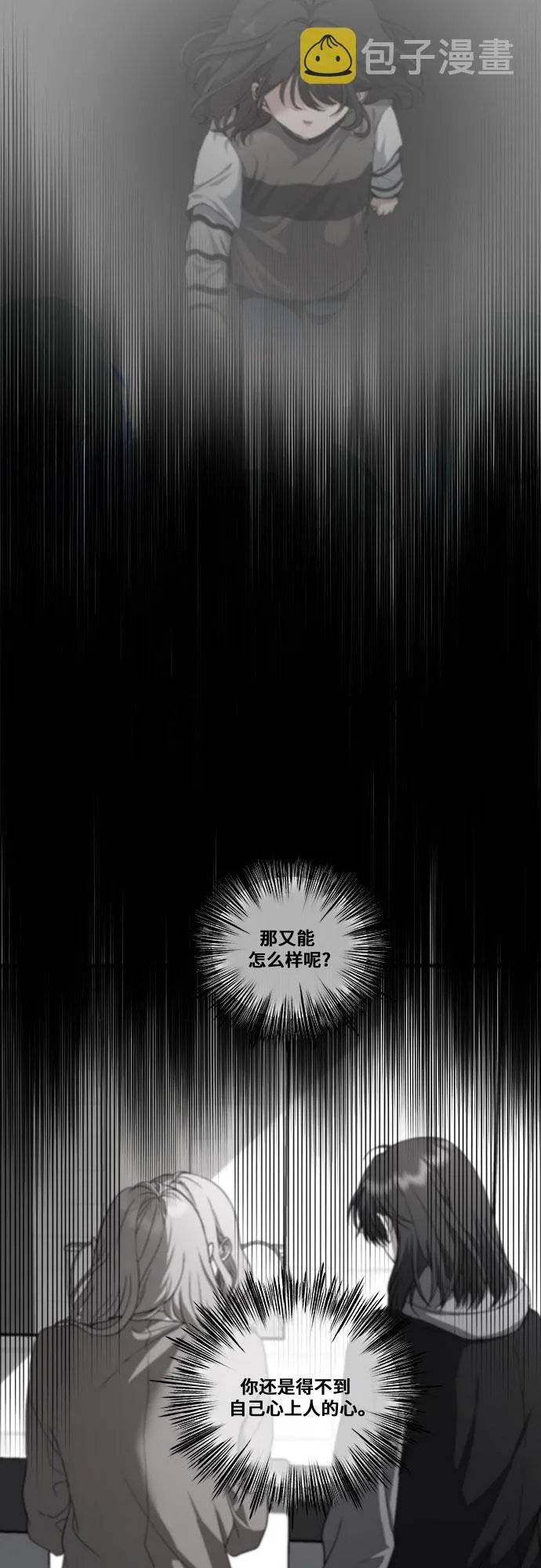 第39话 第65页