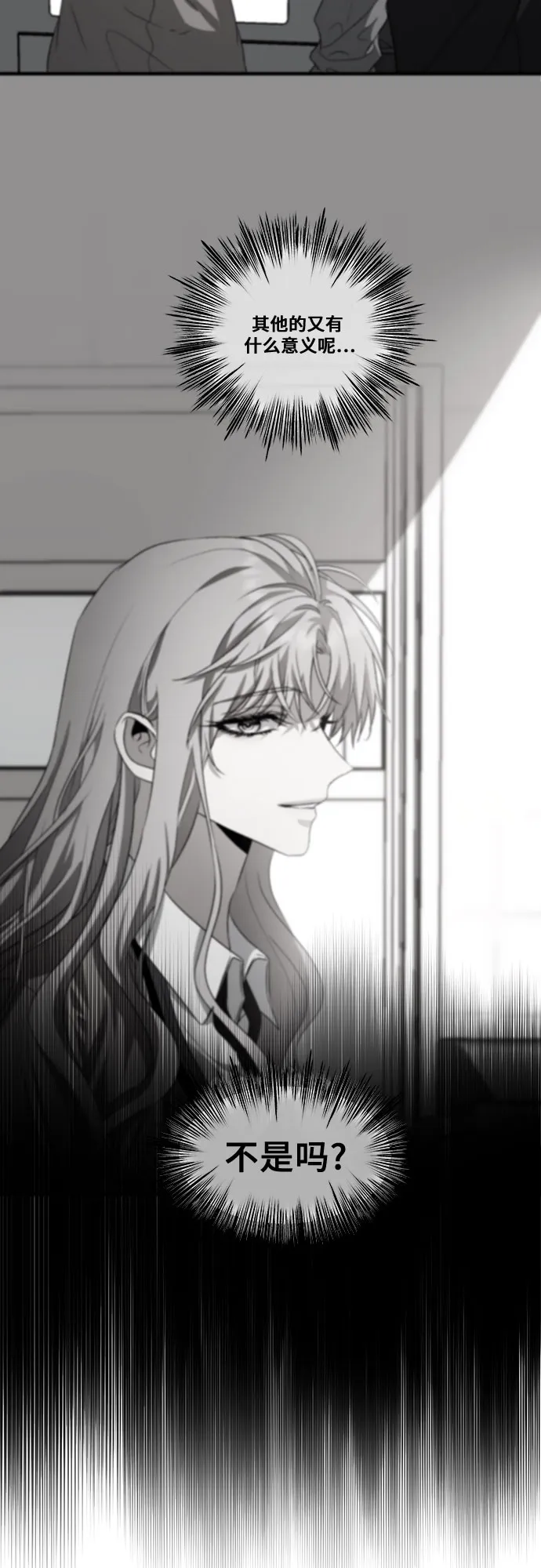 第39话 第66页