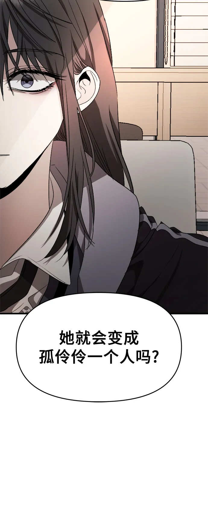 第39话 第71页