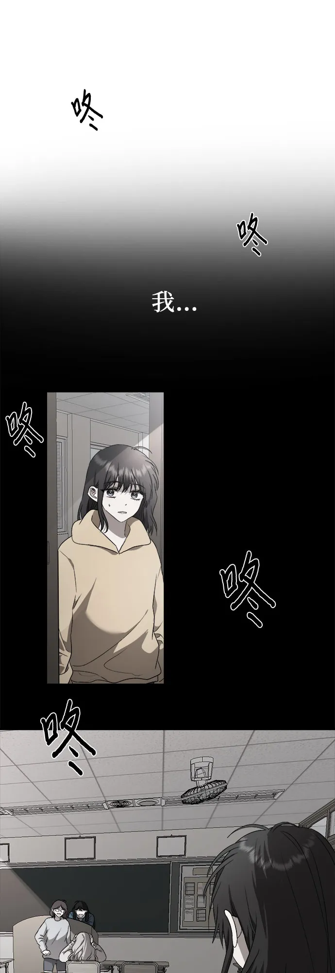 第39话 第72页