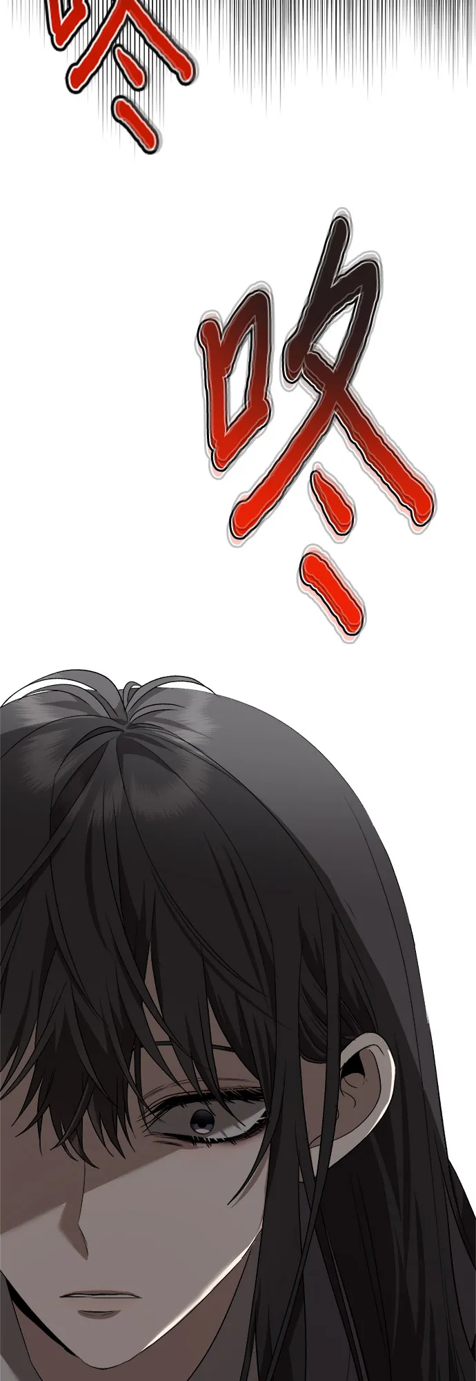 第39话 第74页