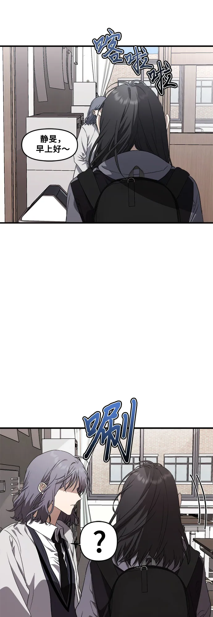第39话 第78页