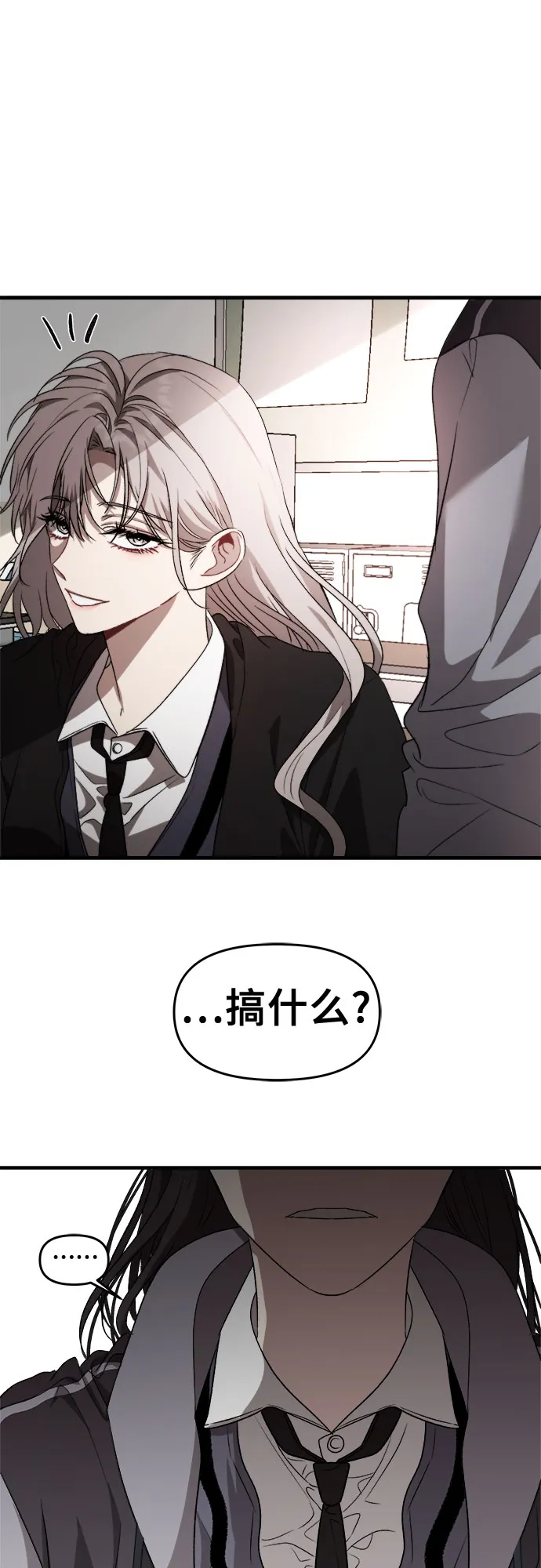 第39话 第80页